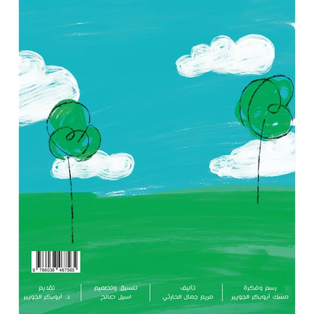 ديم والايسكريم - Image 2