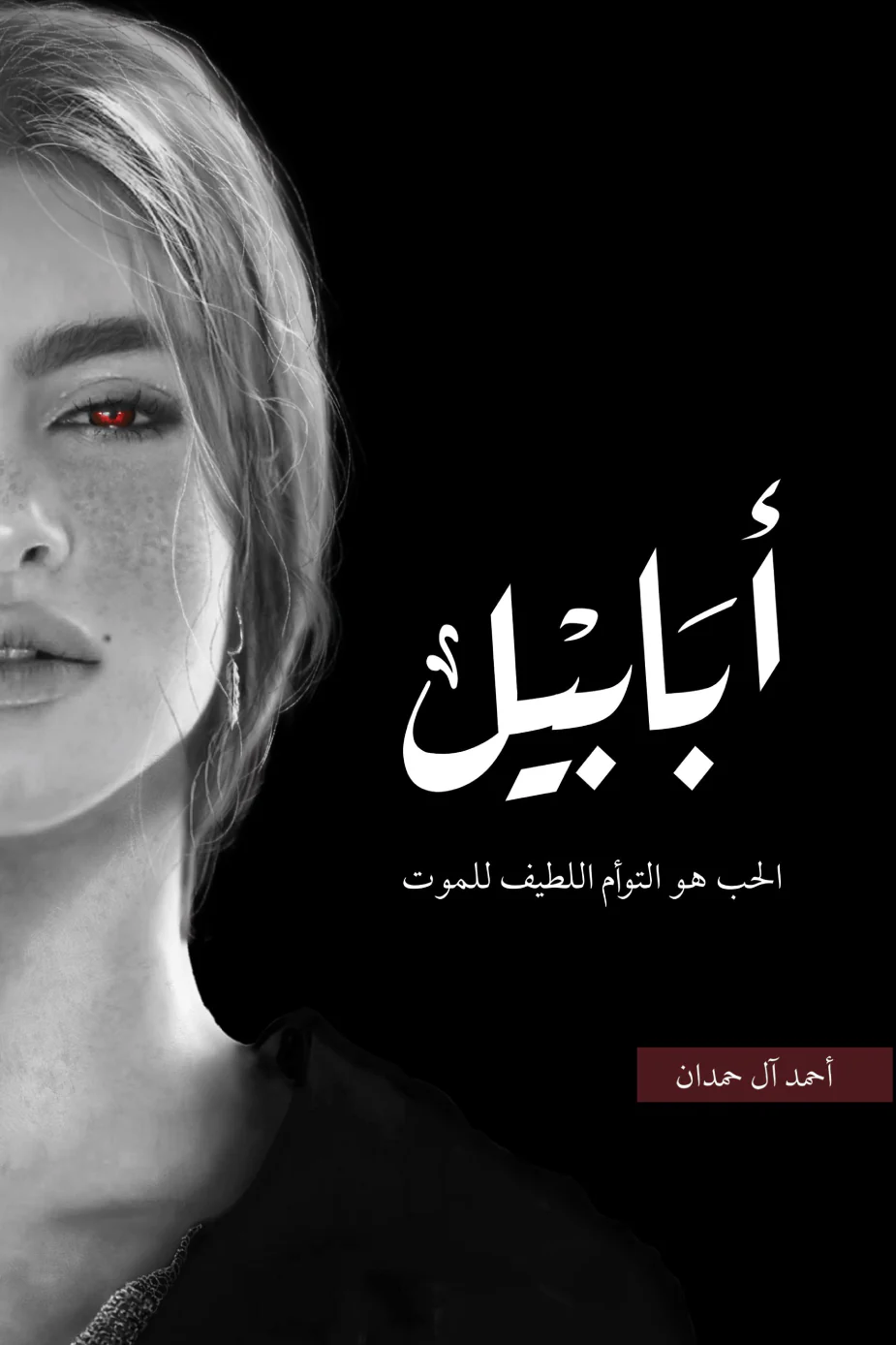 صورة مصغرة 1