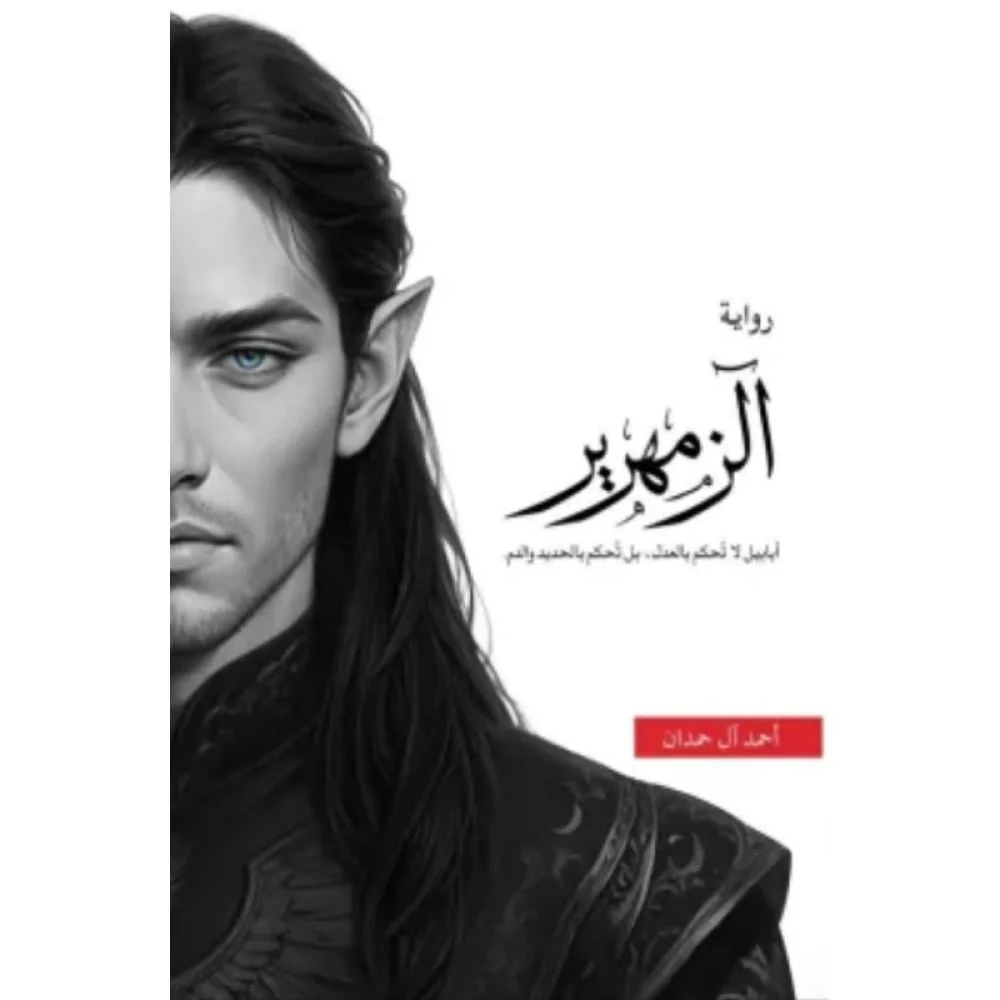 صورة مصغرة 1