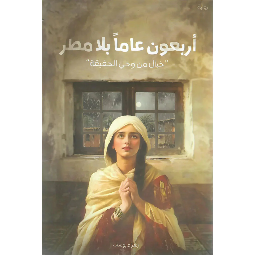 صورة مصغرة 1