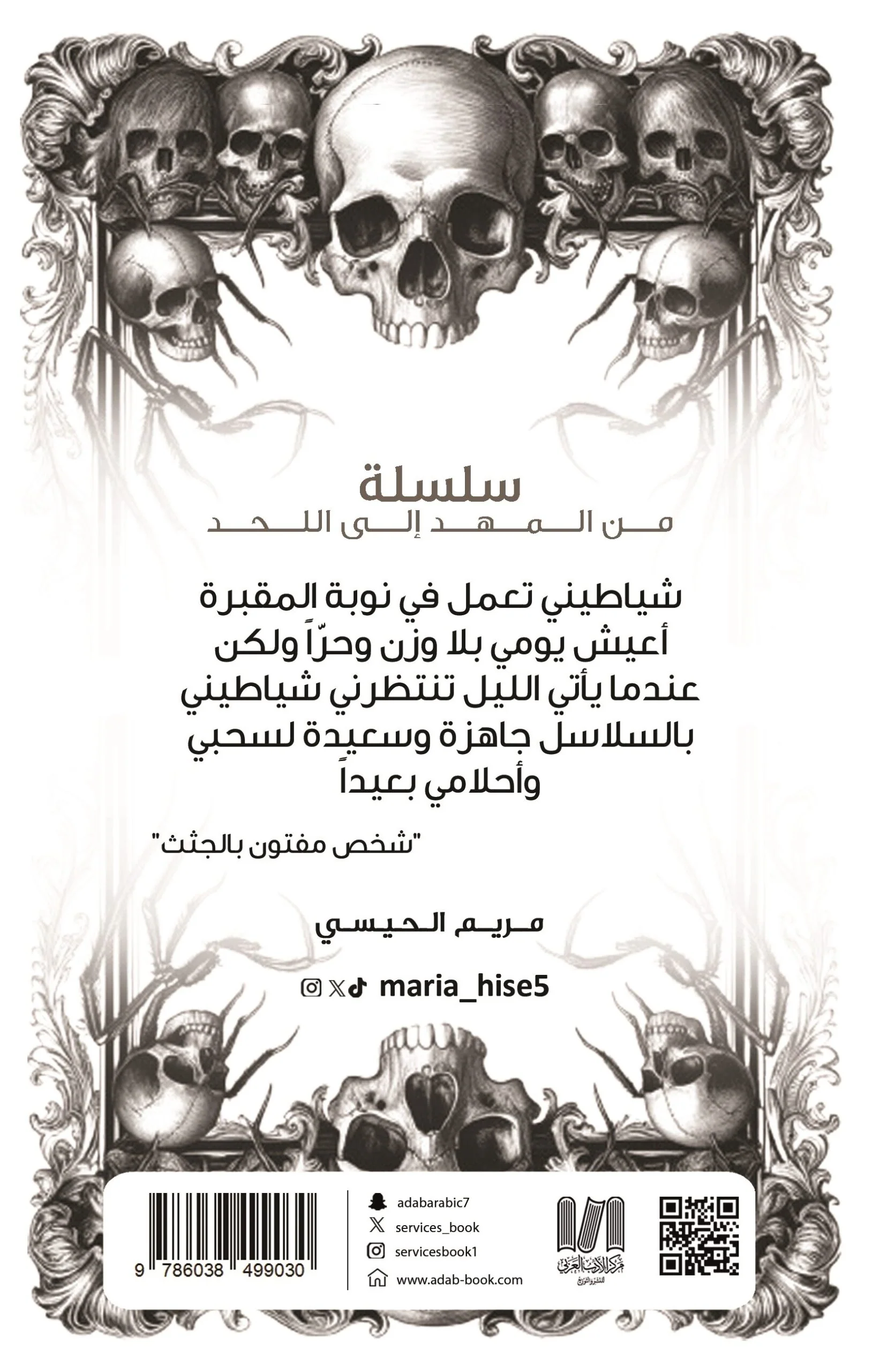 بيتشيني - Image 2