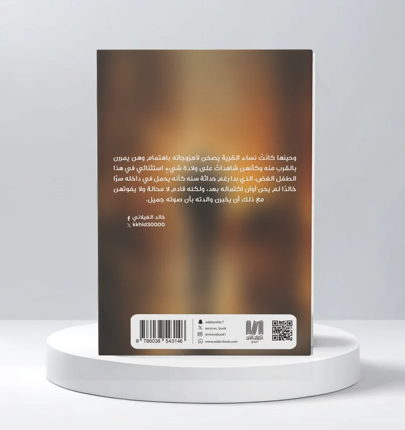 وحدة - Image 3