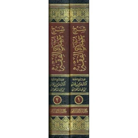 شرح عمدة الفقه لابن قدامة المقدسي ـ الشيخ صالح الفوزان - Image 2