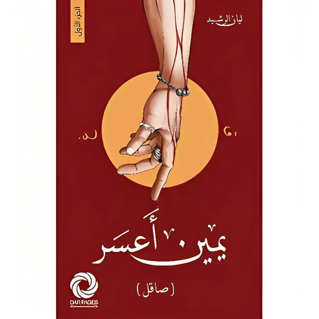 صورة مصغرة 1