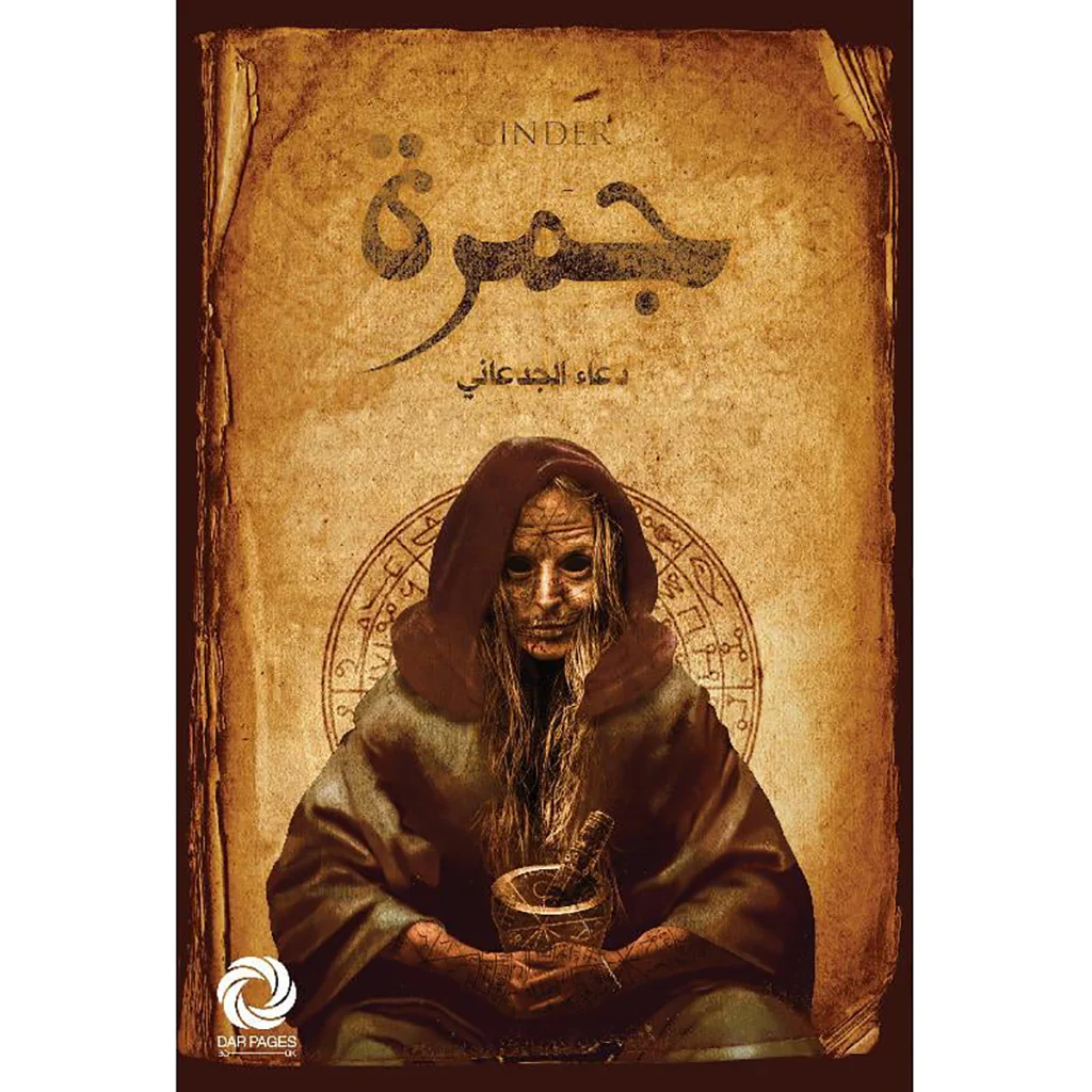 صورة مصغرة 1