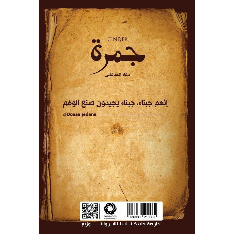 صورة مصغرة 2