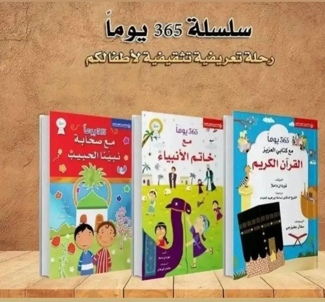صورة مصغرة 2