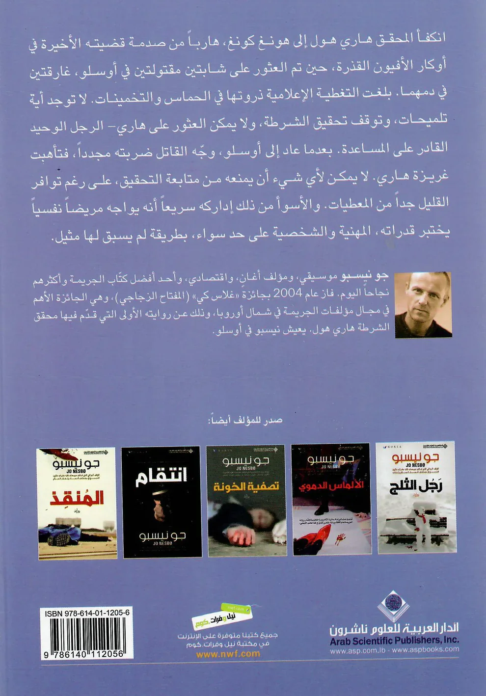 الفهد - Image 2