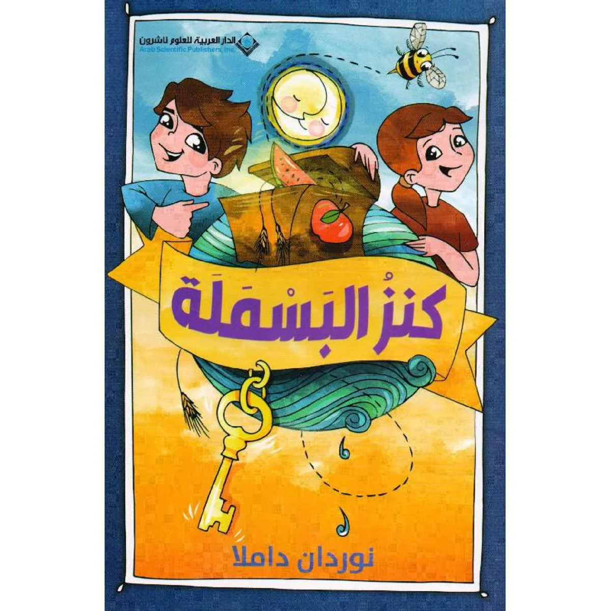 صورة مصغرة 1