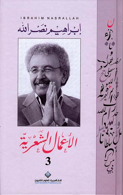 صورة مصغرة 2