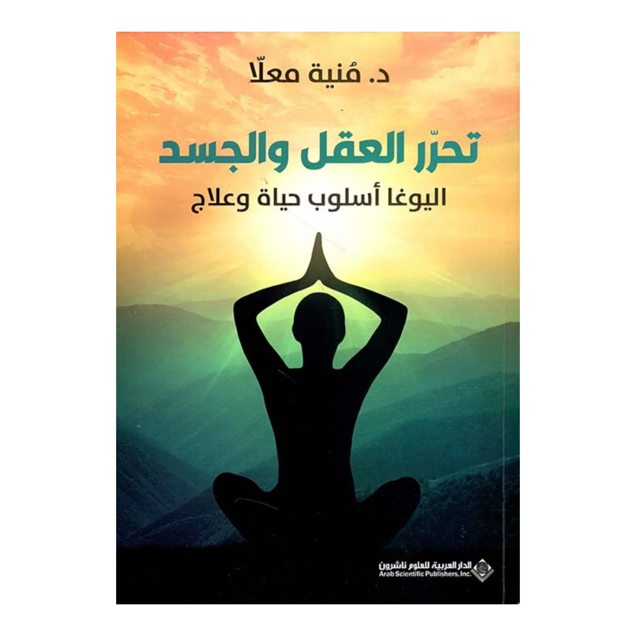 صورة مصغرة 2