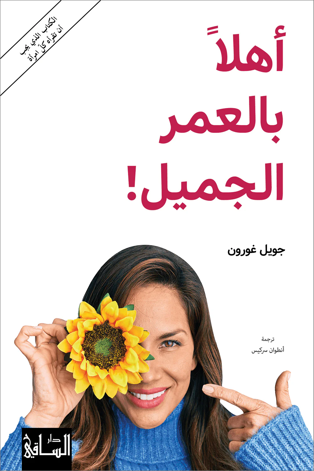 صورة مصغرة 1