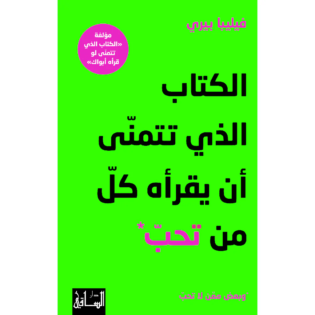 صورة مصغرة 1