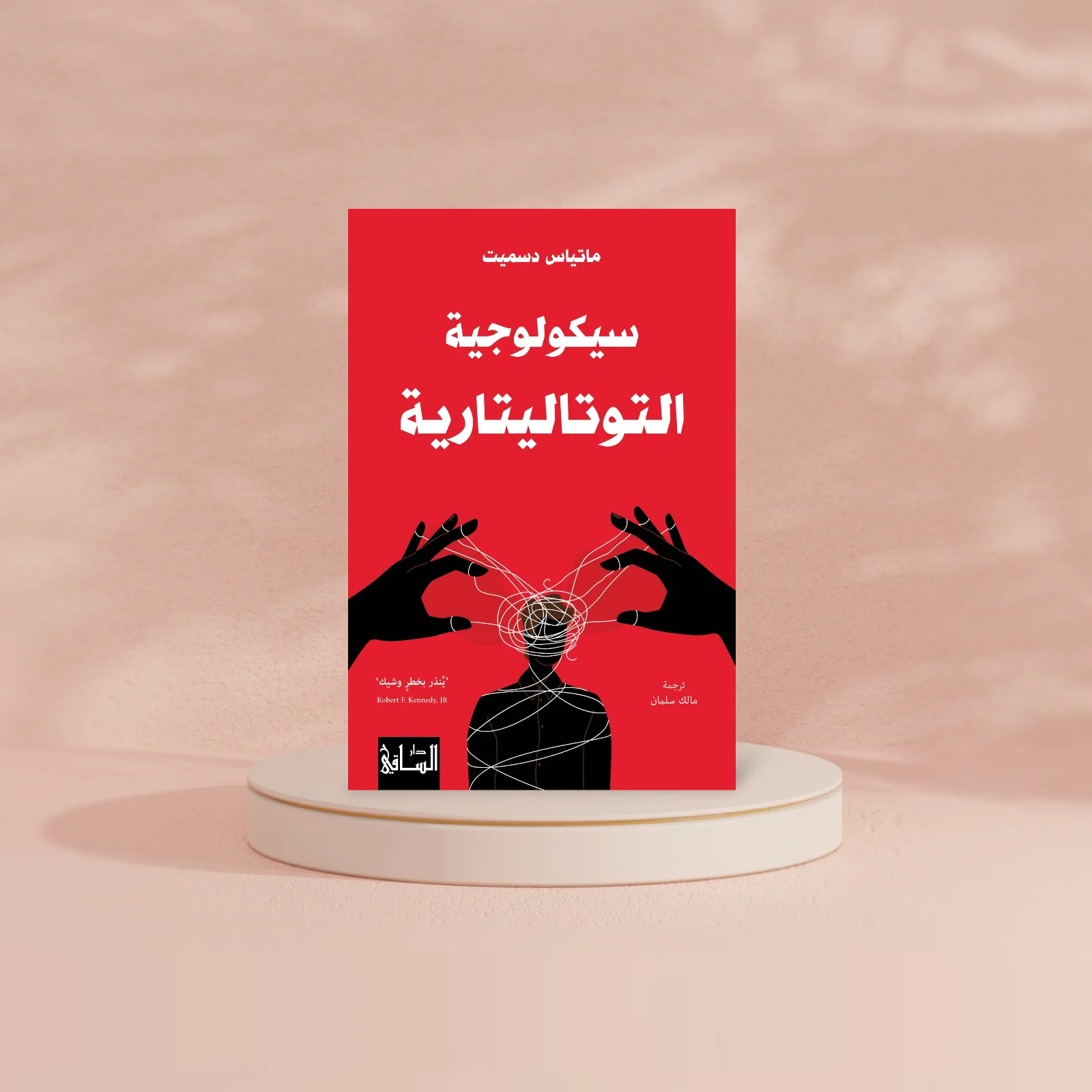صورة مصغرة 2