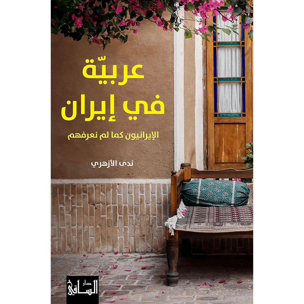 صورة مصغرة 1