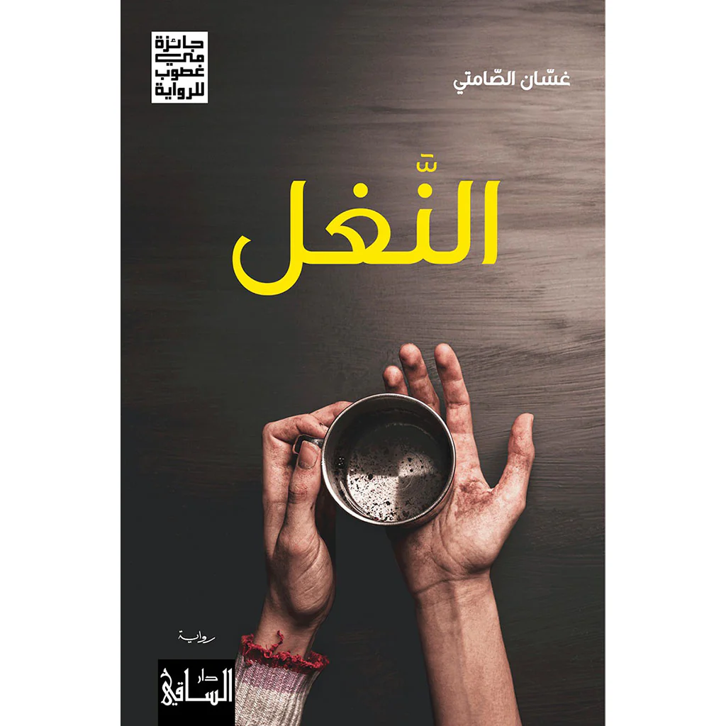 صورة مصغرة 1