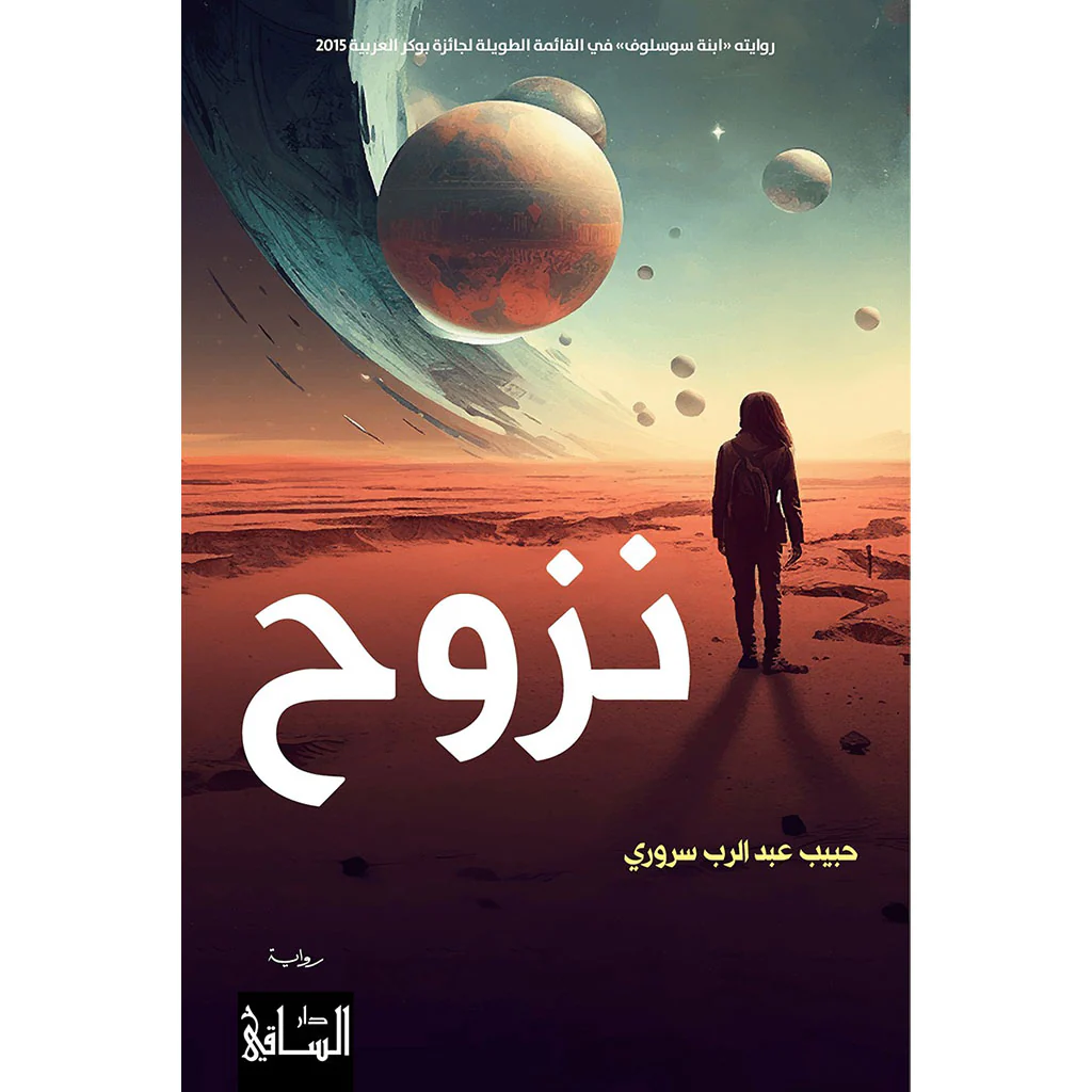 صورة مصغرة 1