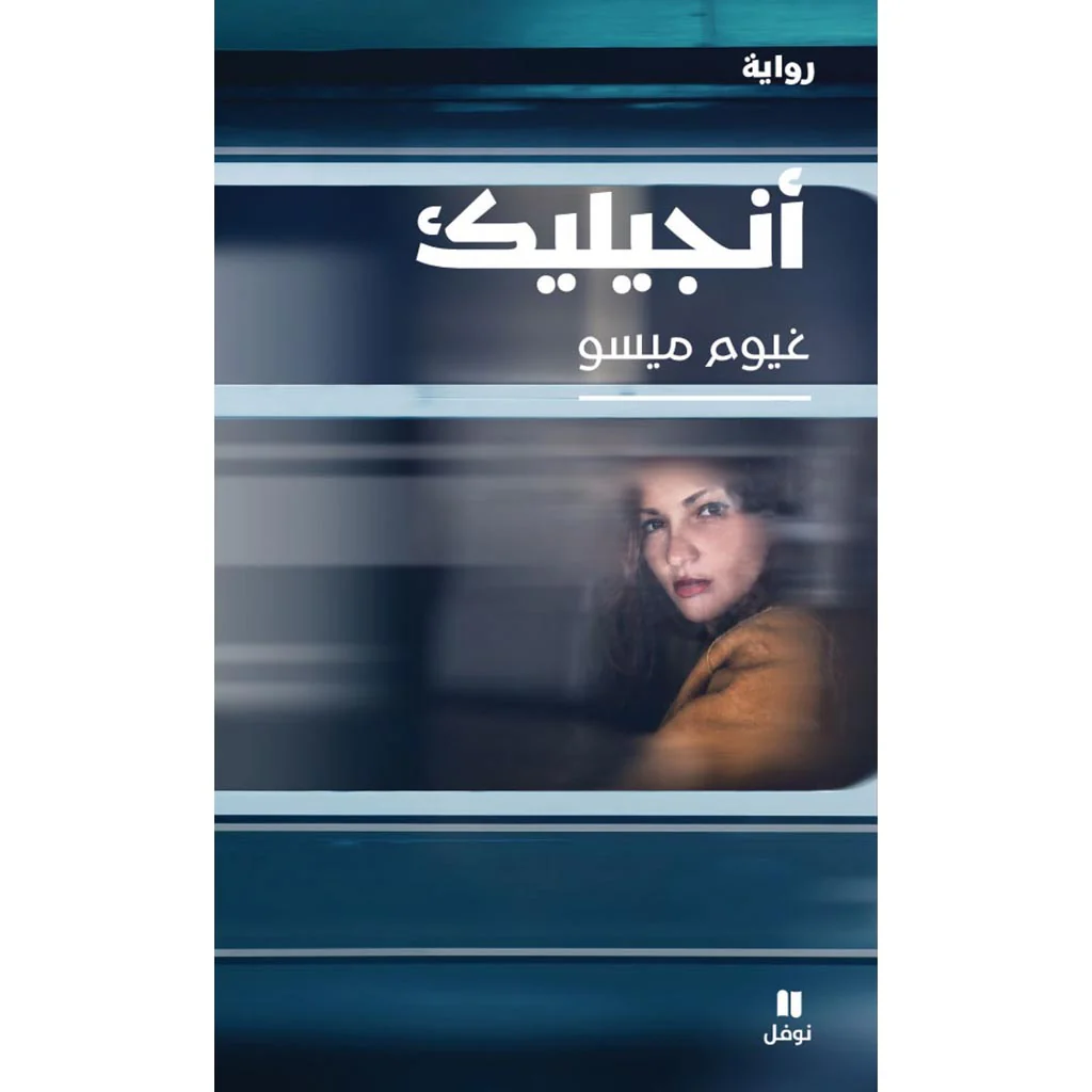 صورة مصغرة 1