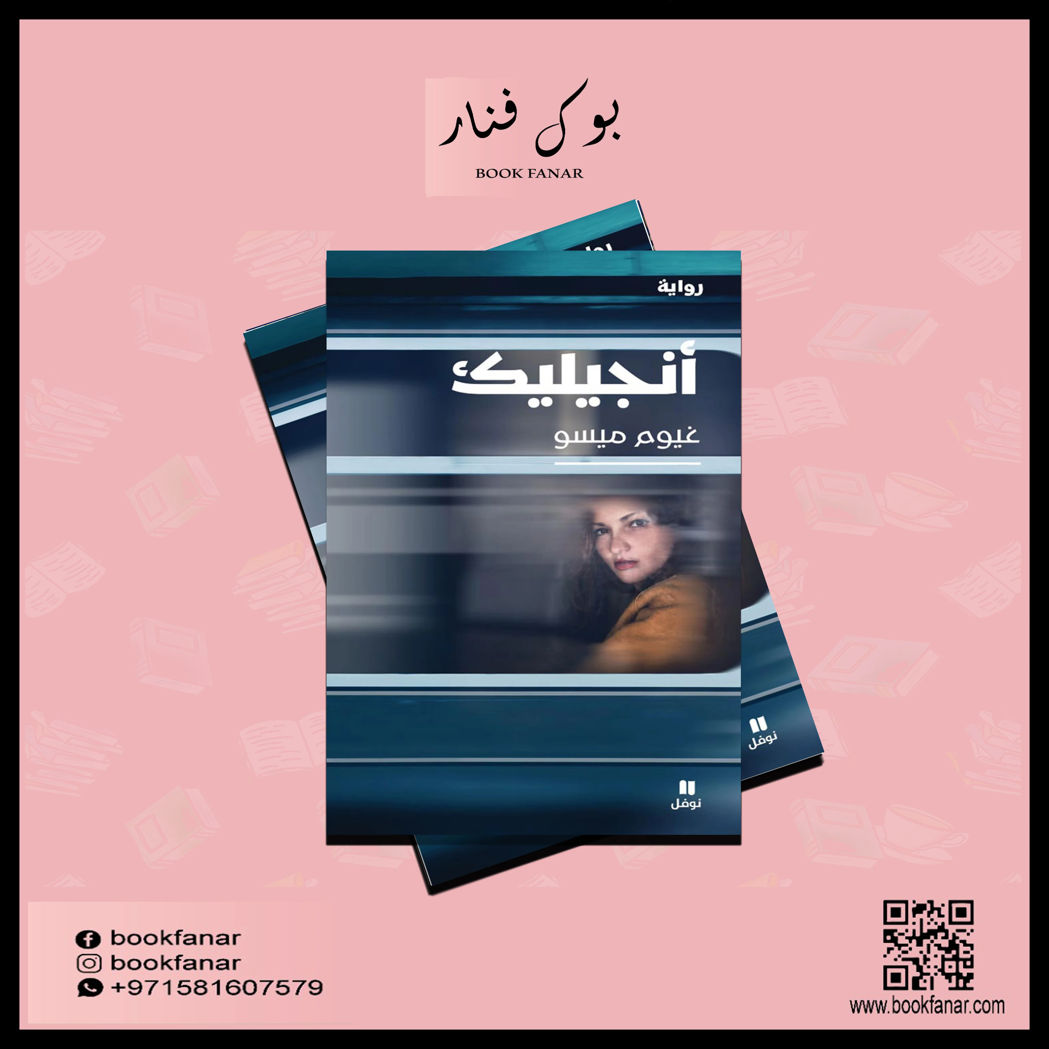 صورة مصغرة 2