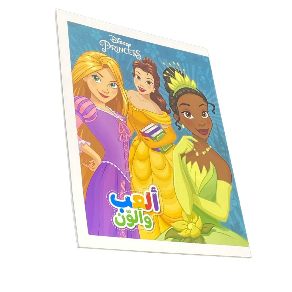 ألعب وألون- تألق الأميرات - Image 2