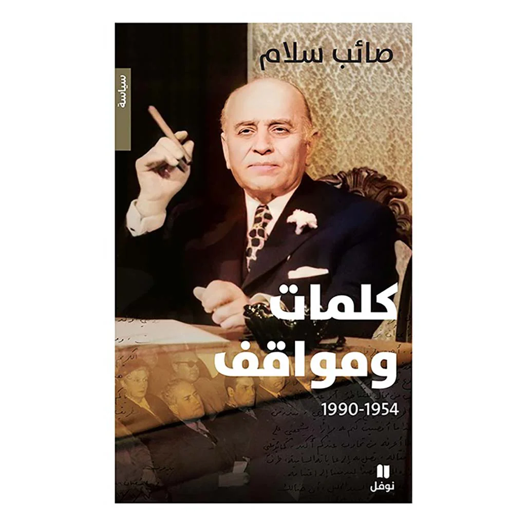 صورة مصغرة 1