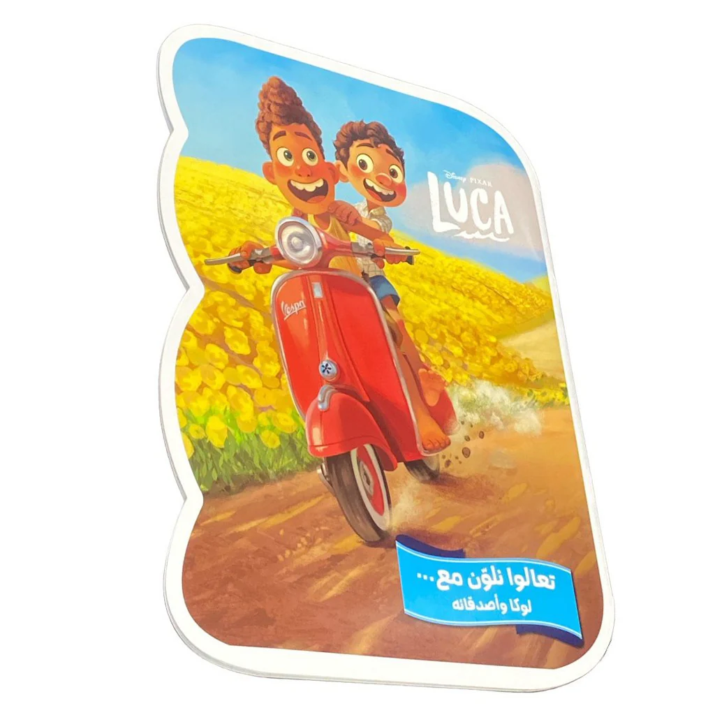 تعالوا نلون مع لوكا وأصدقائه - Image 2