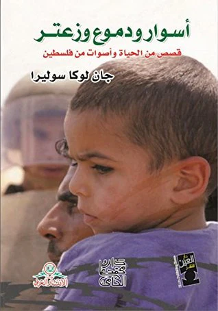 صورة مصغرة 1