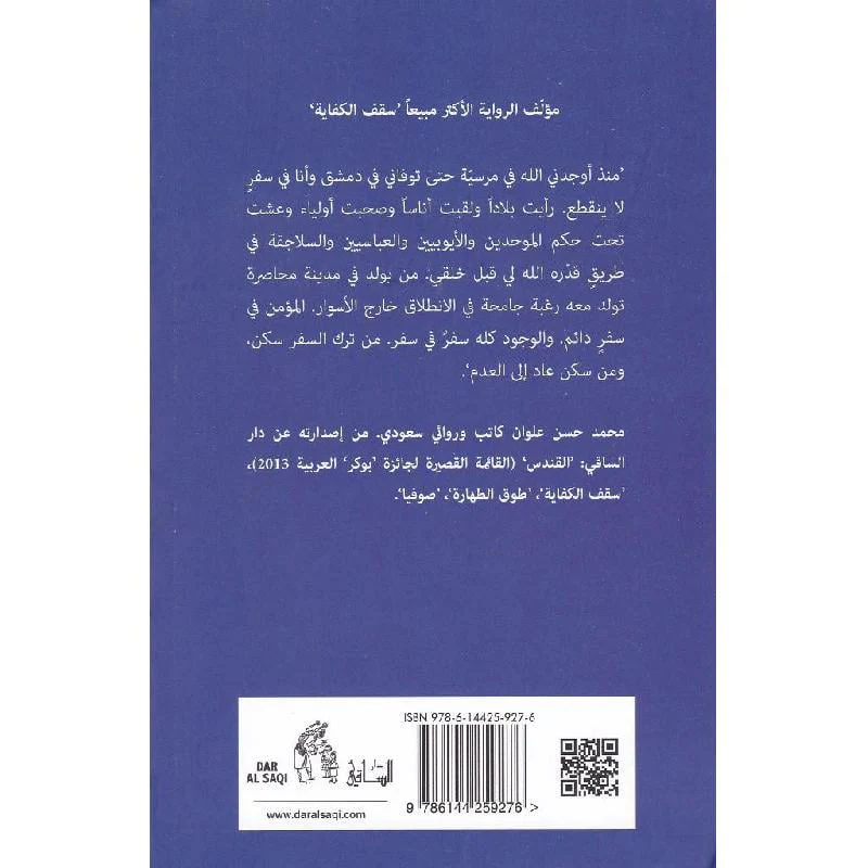 صورة مصغرة 2
