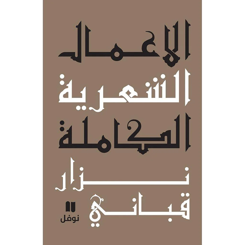 صورة مصغرة 1
