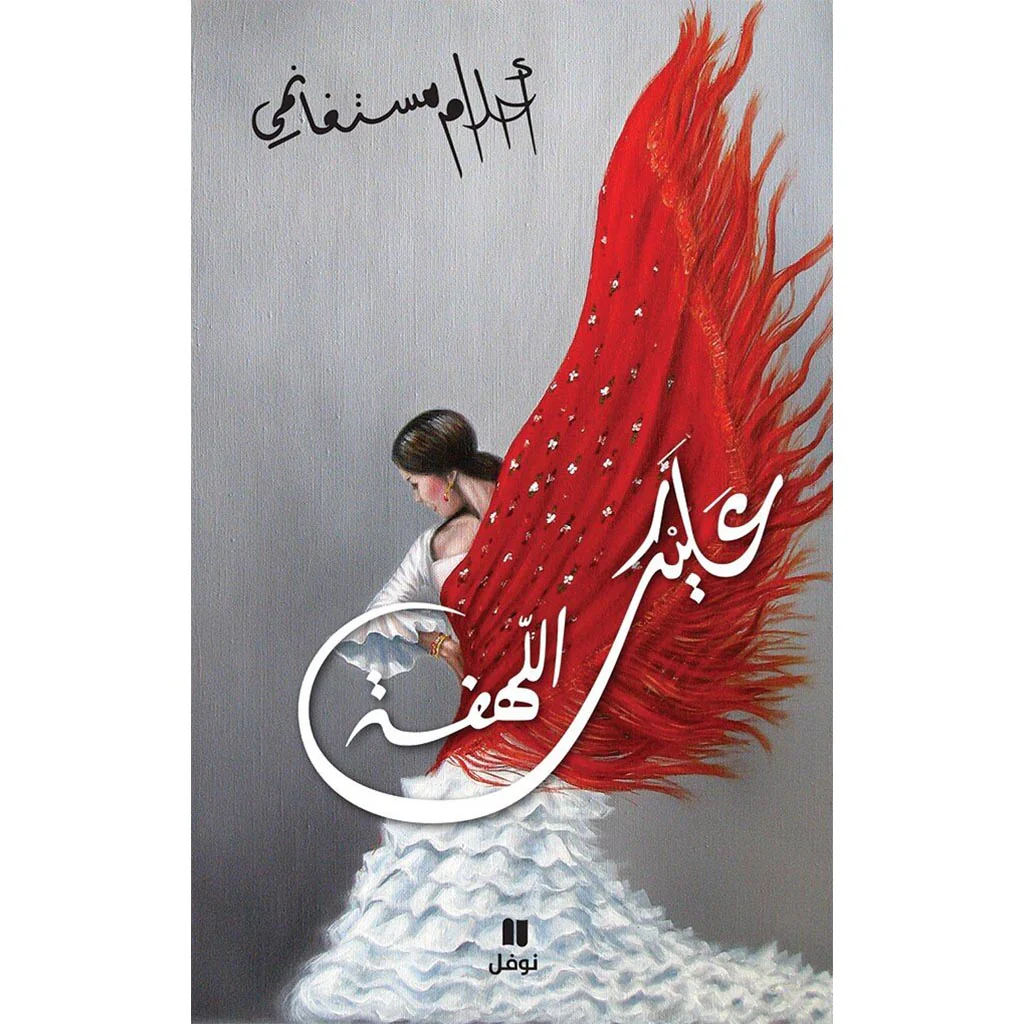 صورة مصغرة 1