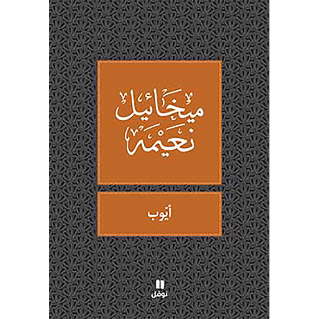 صورة مصغرة 1