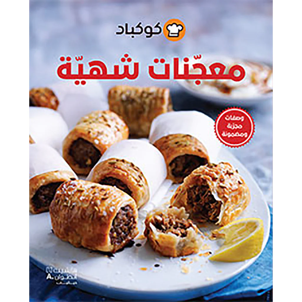 صورة مصغرة 1