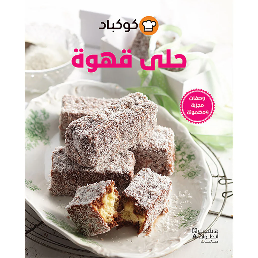 صورة مصغرة 1