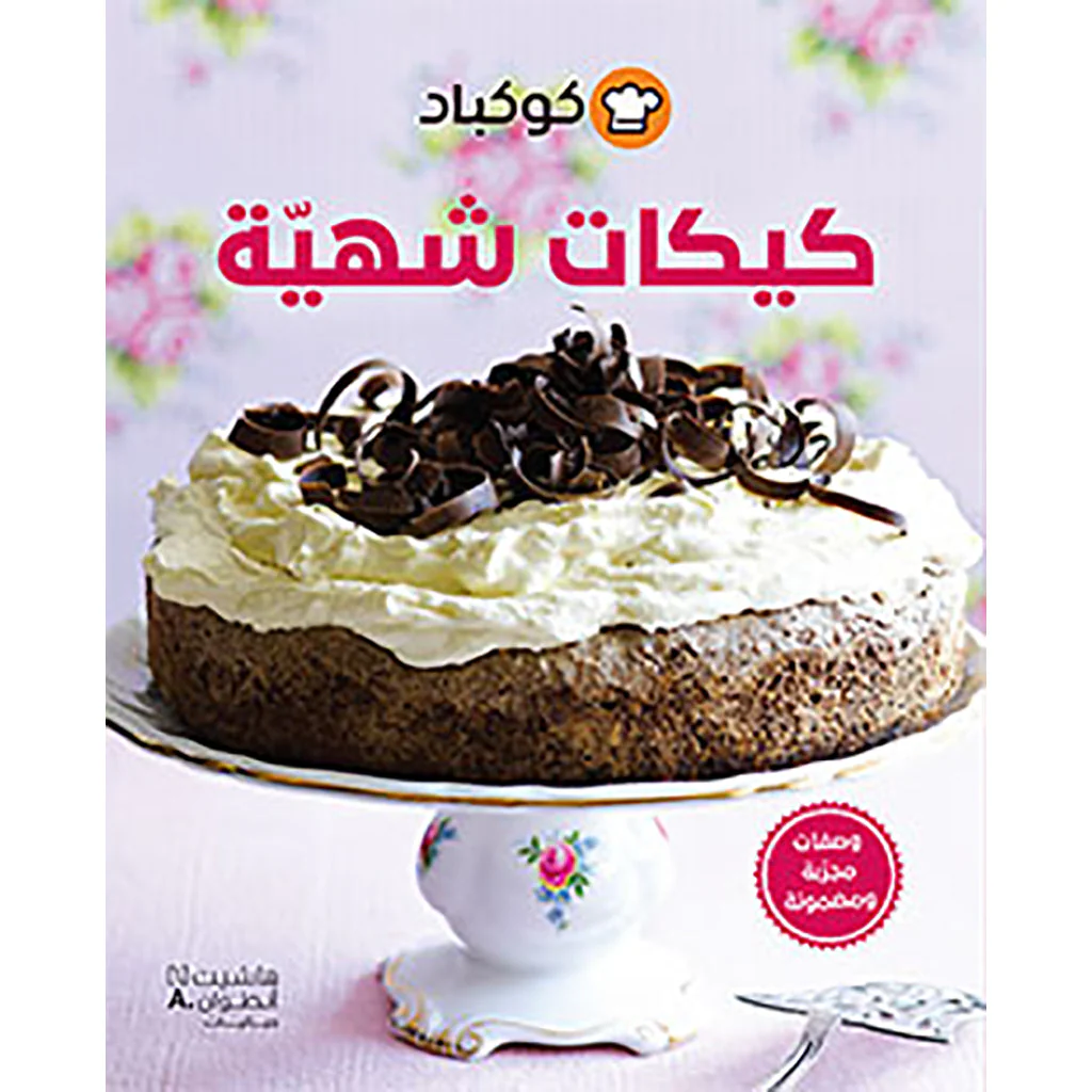 صورة مصغرة 1