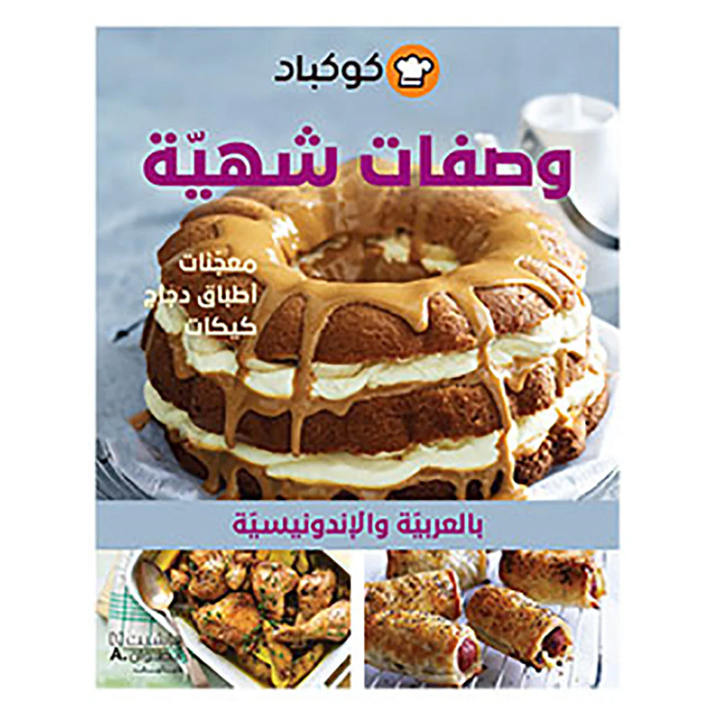 صورة مصغرة 1