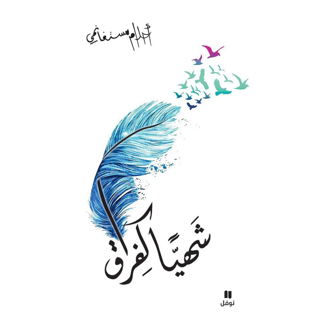 صورة مصغرة 1