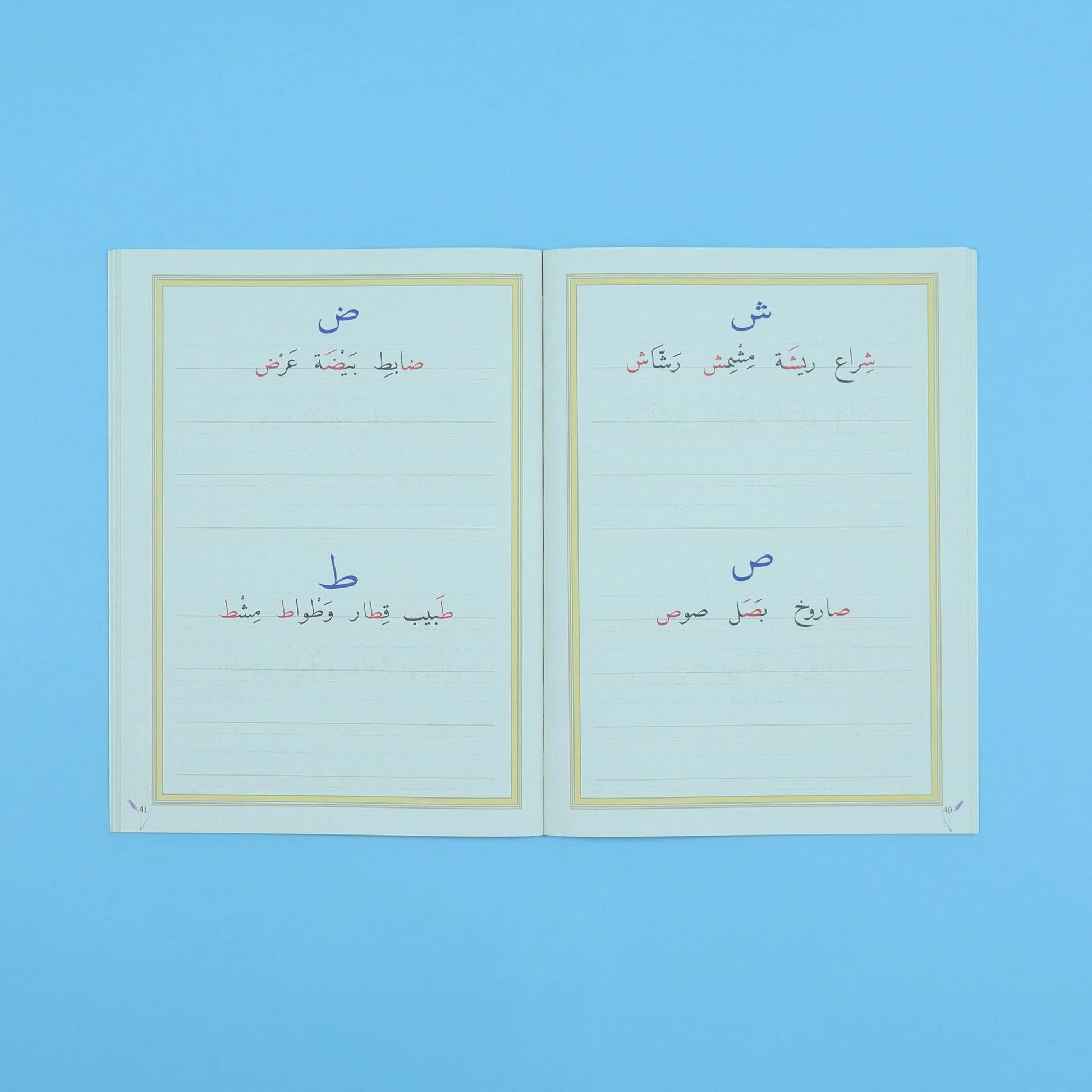 الخط العربي - Image 2