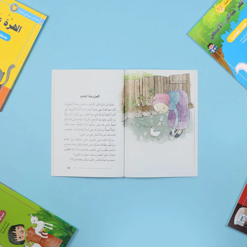 أقرأ عن حيواناتي المحببة - Image 7
