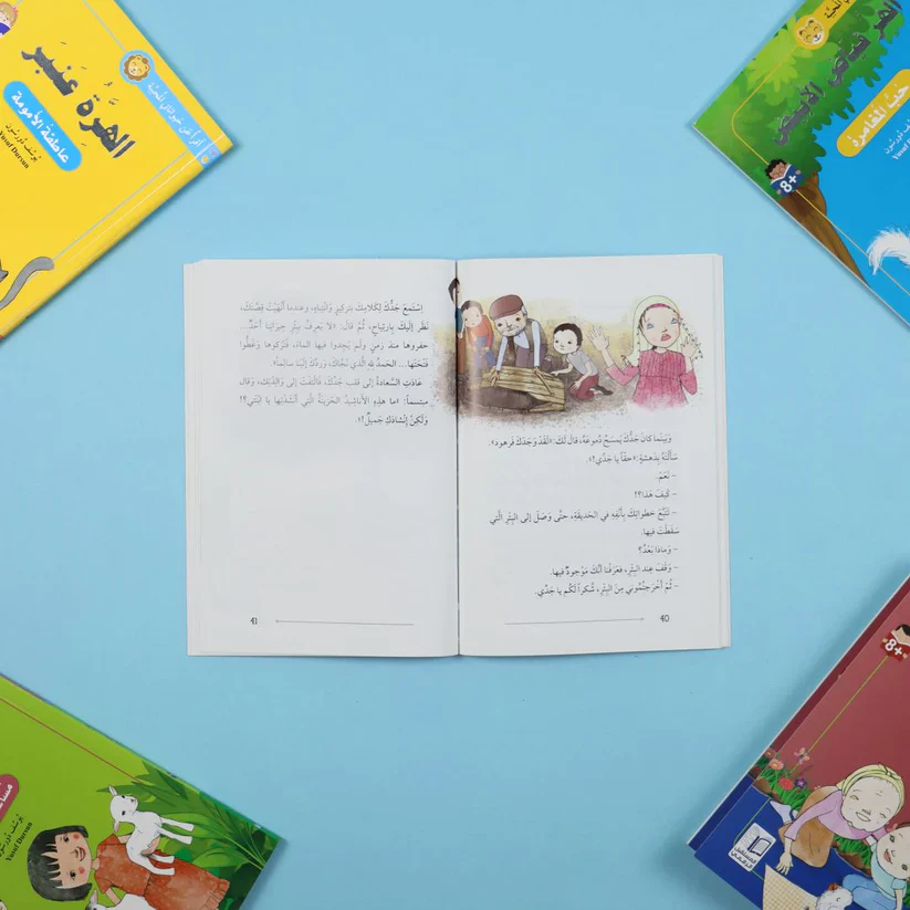 أقرأ عن حيواناتي المحببة - Image 8