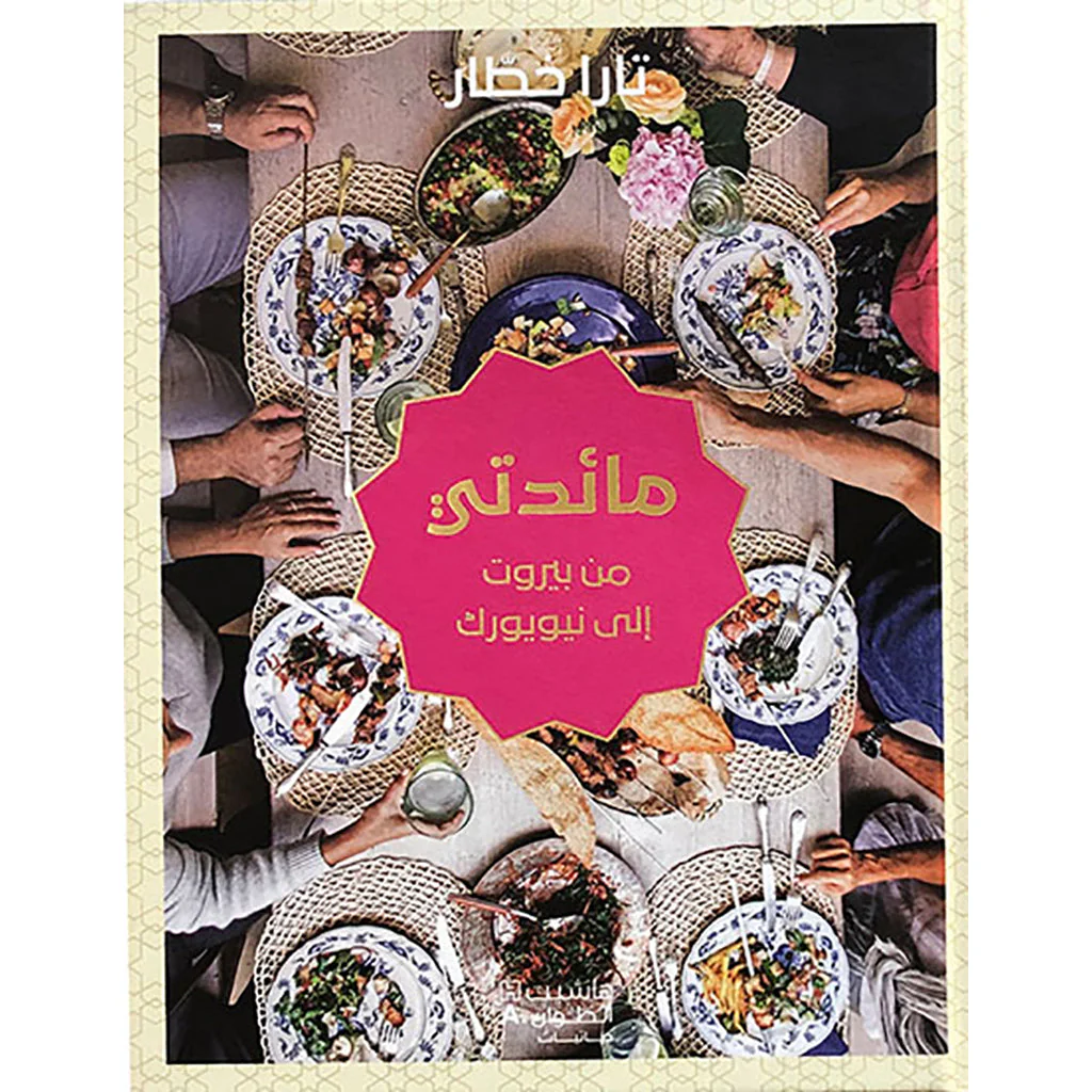 صورة مصغرة 1