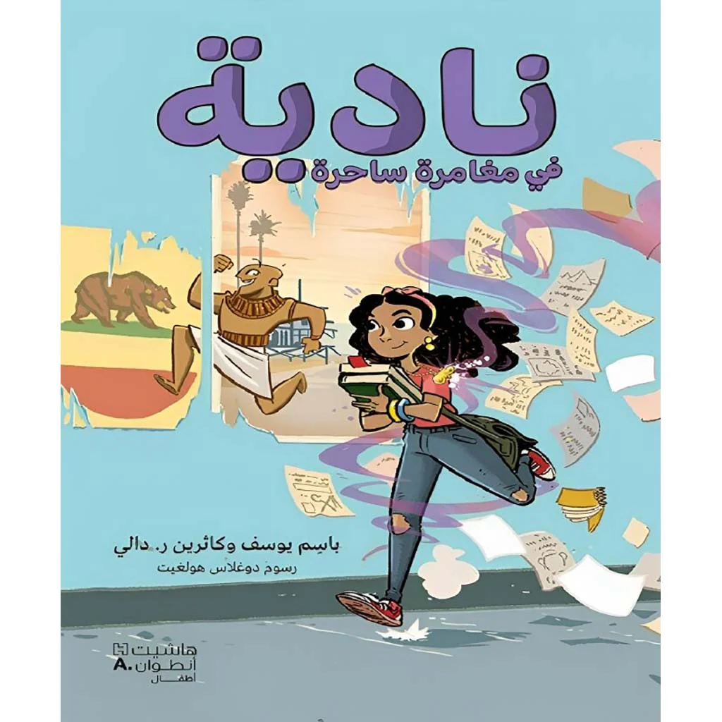 صورة مصغرة 1
