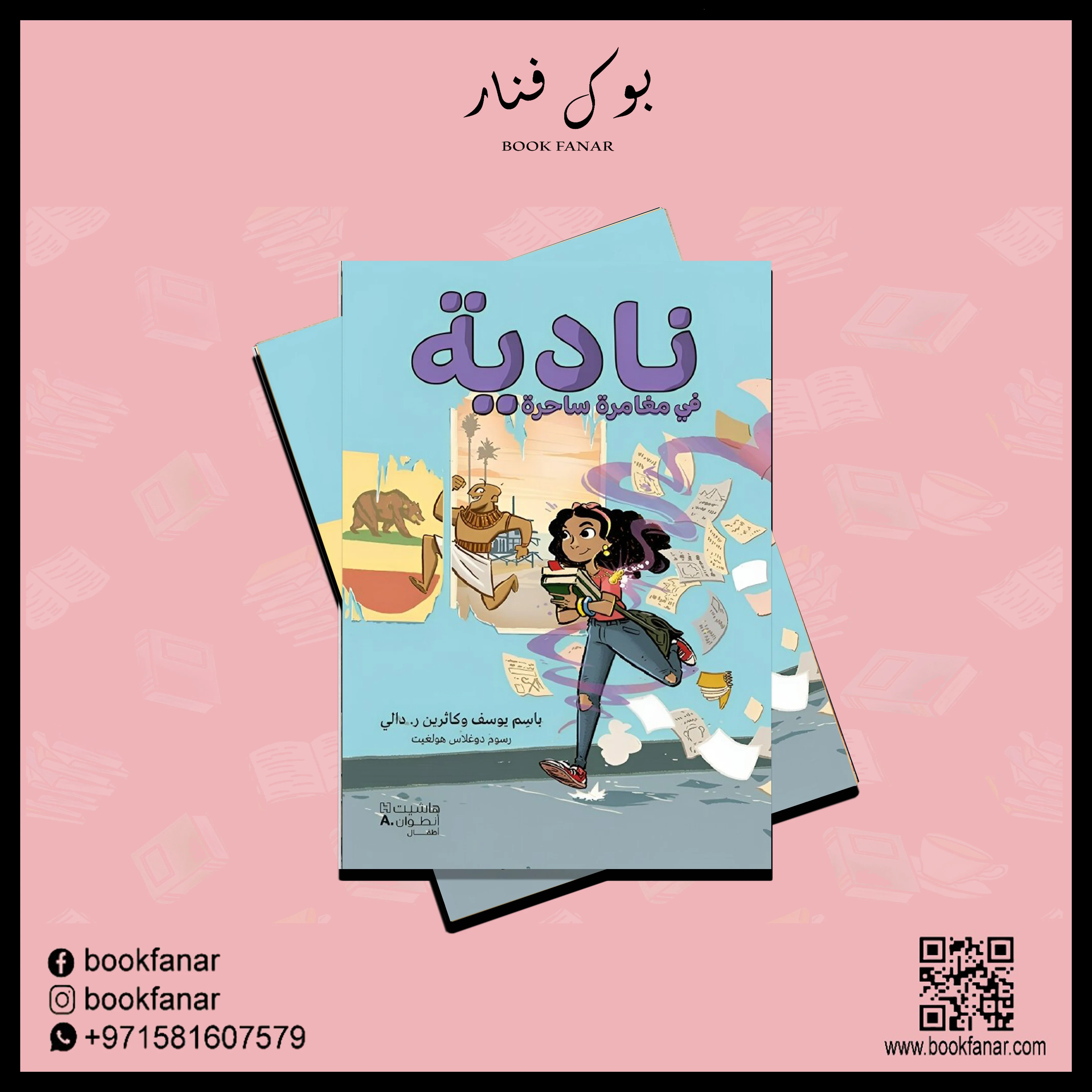 صورة مصغرة 2