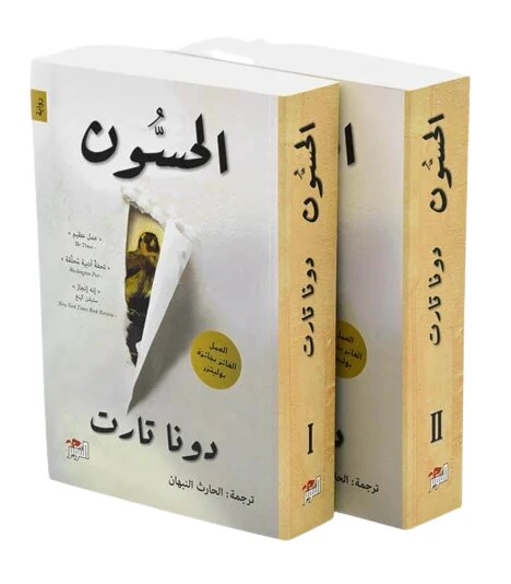 صورة مصغرة 1