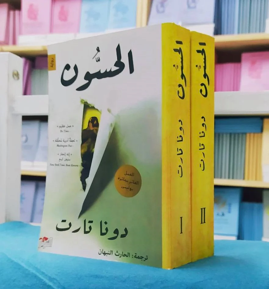 صورة مصغرة 2
