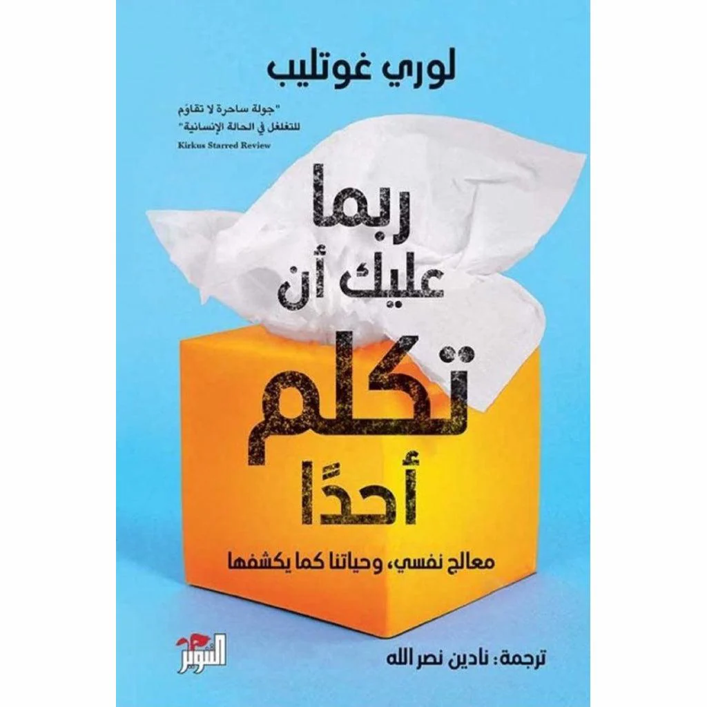 صورة مصغرة 1