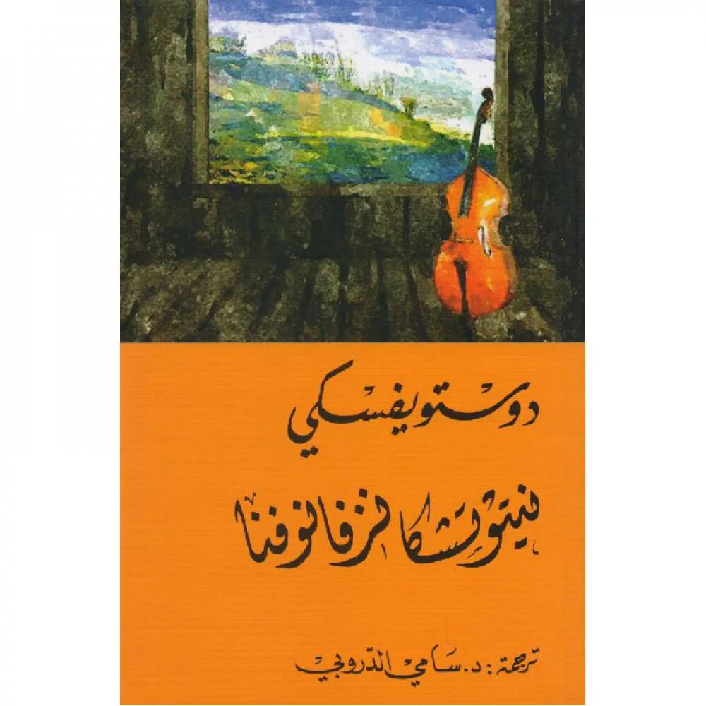 صورة مصغرة 1