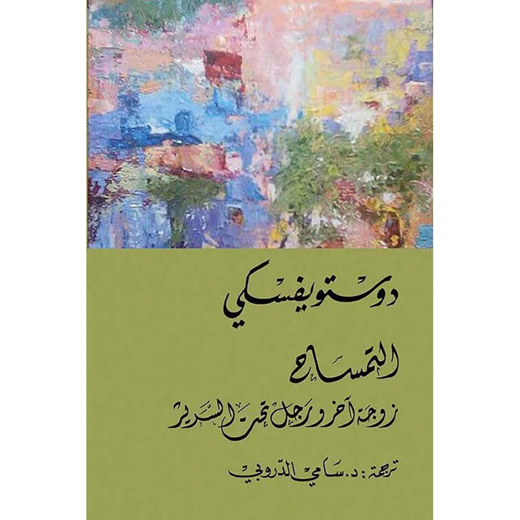 صورة مصغرة 1