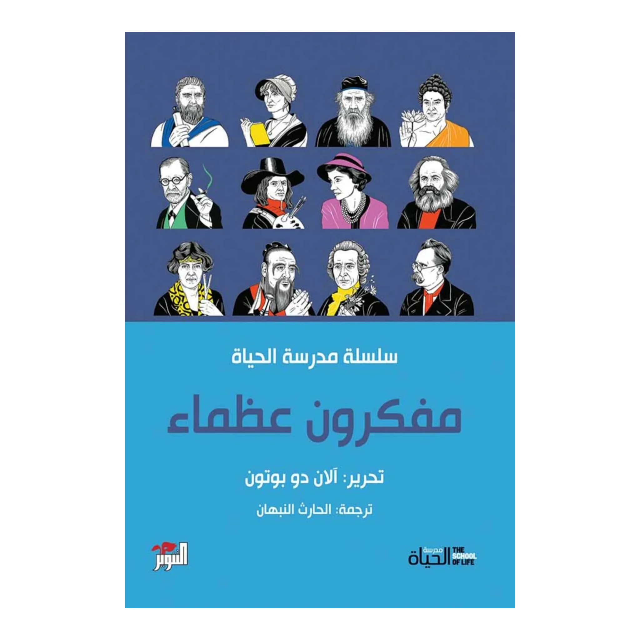 صورة مصغرة 1