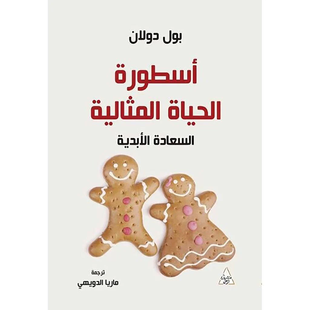 صورة مصغرة 1