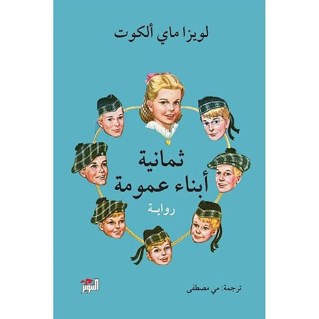 صورة مصغرة 1